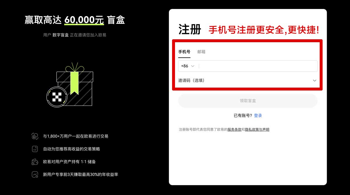 注册大门交易所安卓下载最新版在哪下？3步安全安装指南账户步骤