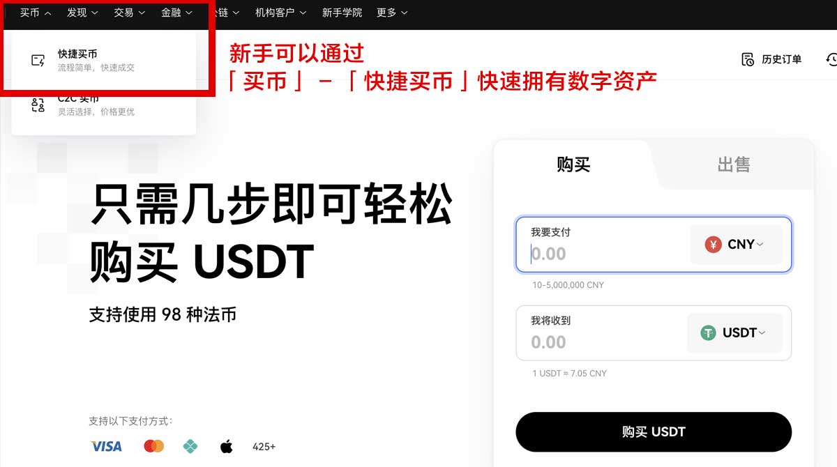 大门交易所安卓下载最新版在哪下？3步安全安装指南身份验证流程
