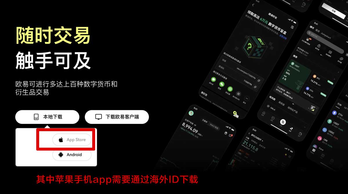 大门交易所安卓下载最新版在哪下？3步安全安装指南充值资金方法